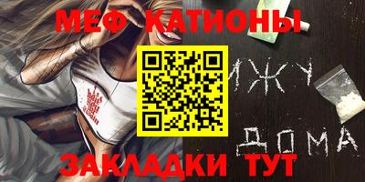 меф Комсомольск-на-Амуре