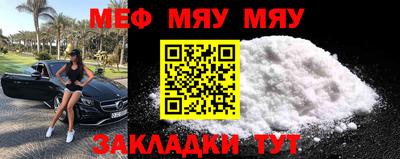 MESCALINE Коммунар