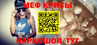MESCALINE Коммунар
