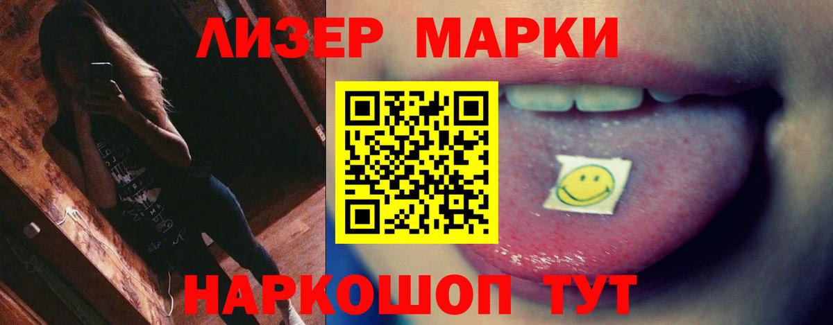 Лсд 25 экстази ecstasy Карталы