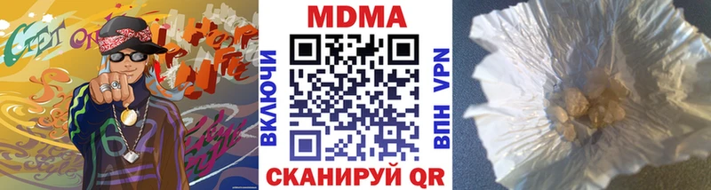 ссылка на мегу как зайти  Карталы  МДМА кристаллы 