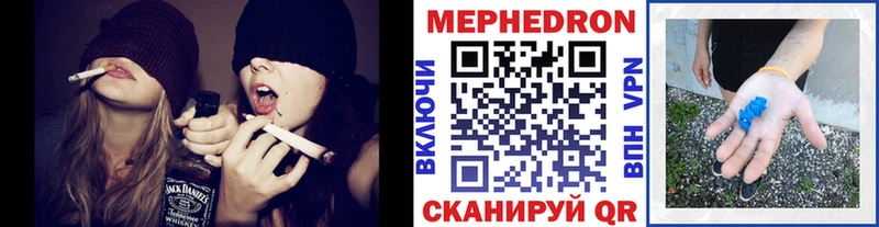 МЕФ  Карталы