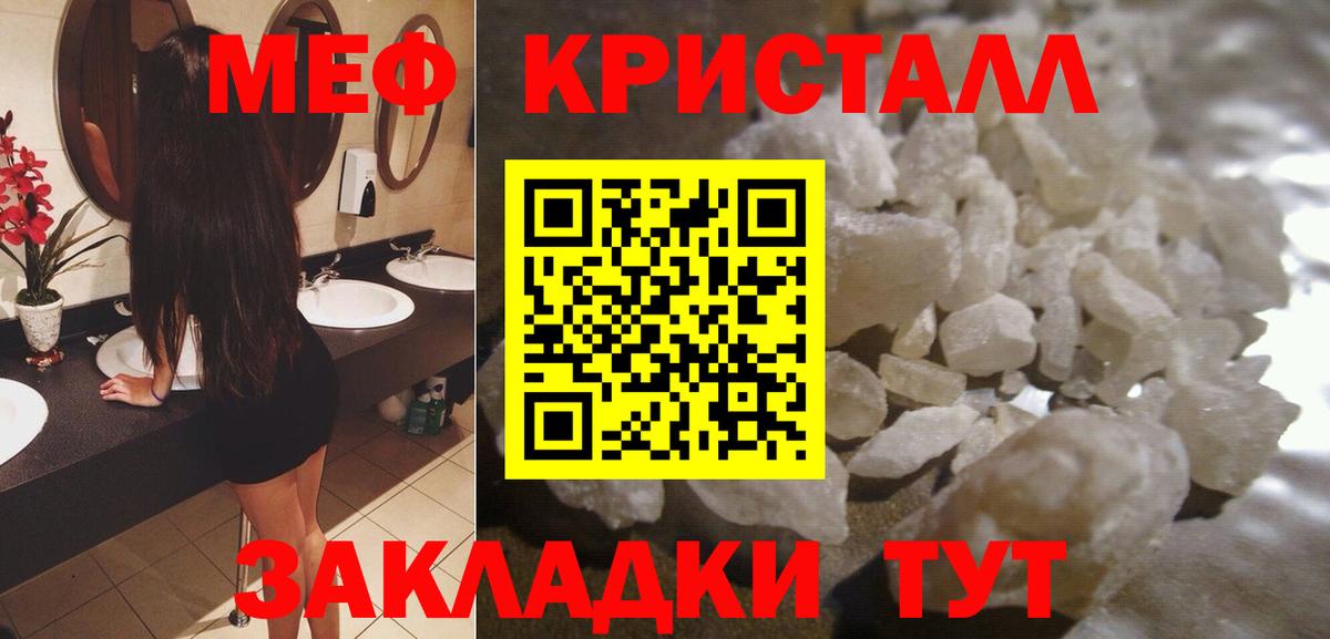 МЕФ Карталы
