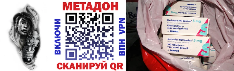 что такое   Карталы  МЕТАДОН белоснежный 