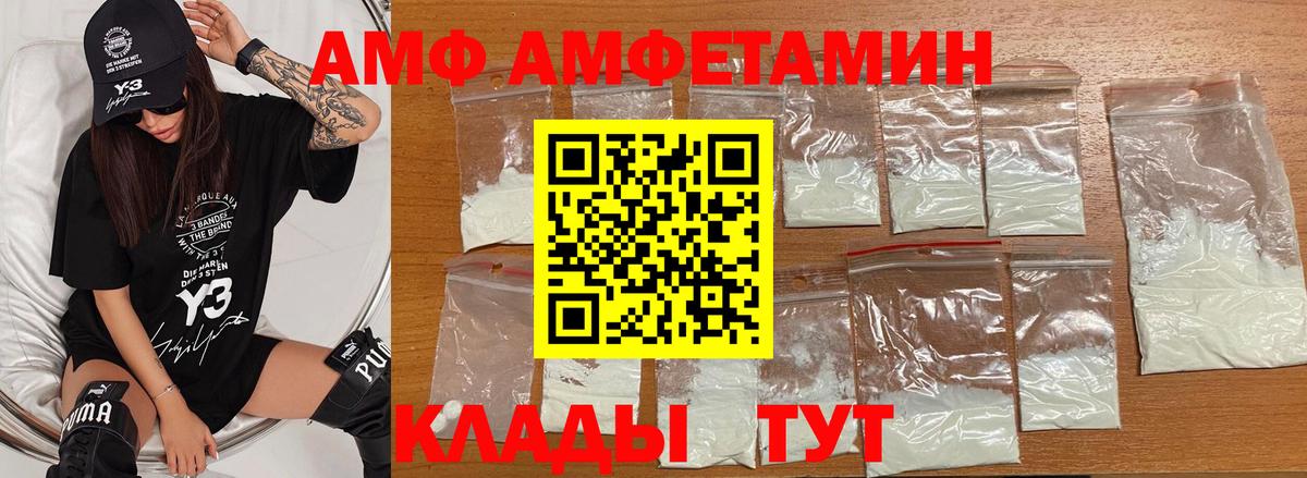 Первитин винт  Вход с VPN  Первитин винт  Карталы 