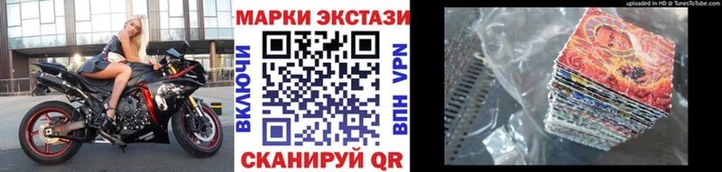 ссылка на мегу вход  наркотики  Карталы  Наркотические марки 1,5мг 