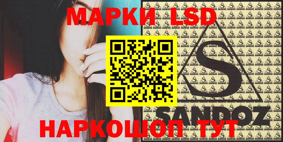 Карталы  Марки 25I-NBOMe 1,5мг  Вход с VPN 