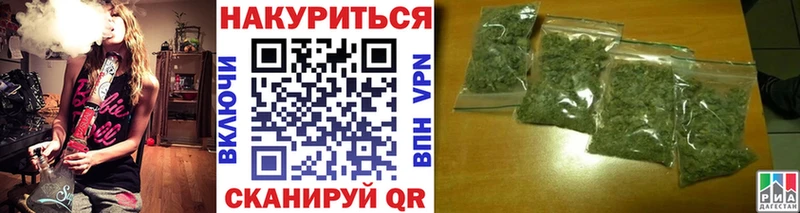 наркошоп  Карталы  Бошки Шишки марихуана 