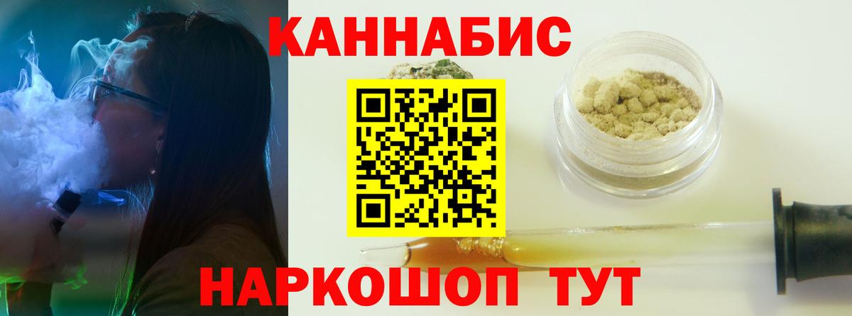 Карталы  Шишки марихуана план  Вход с VPN  Бошки марихуана планчик 