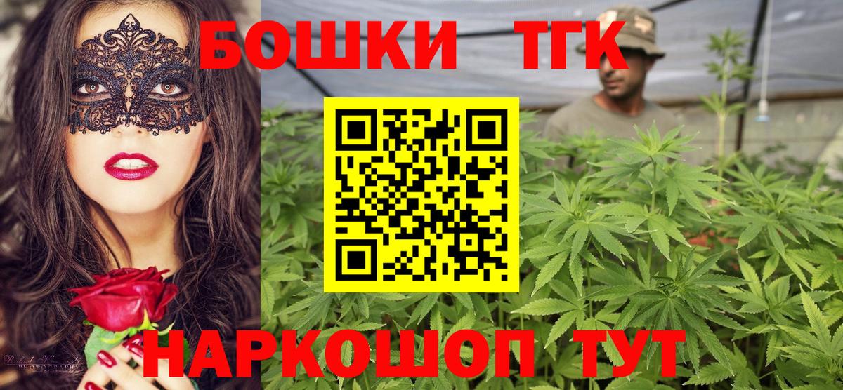 МАРИХУАНА ГИДРОПОН Карталы